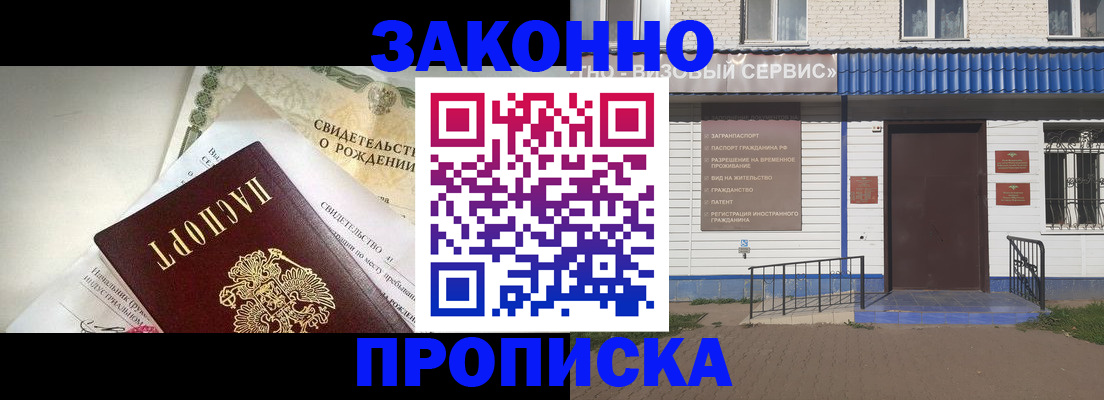 миграционный учет в Архангельской области